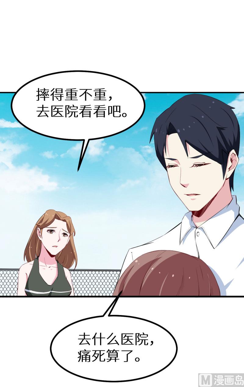 少爷的替嫁宠妻韩漫全集-074买醉无删减无遮挡章节图片 