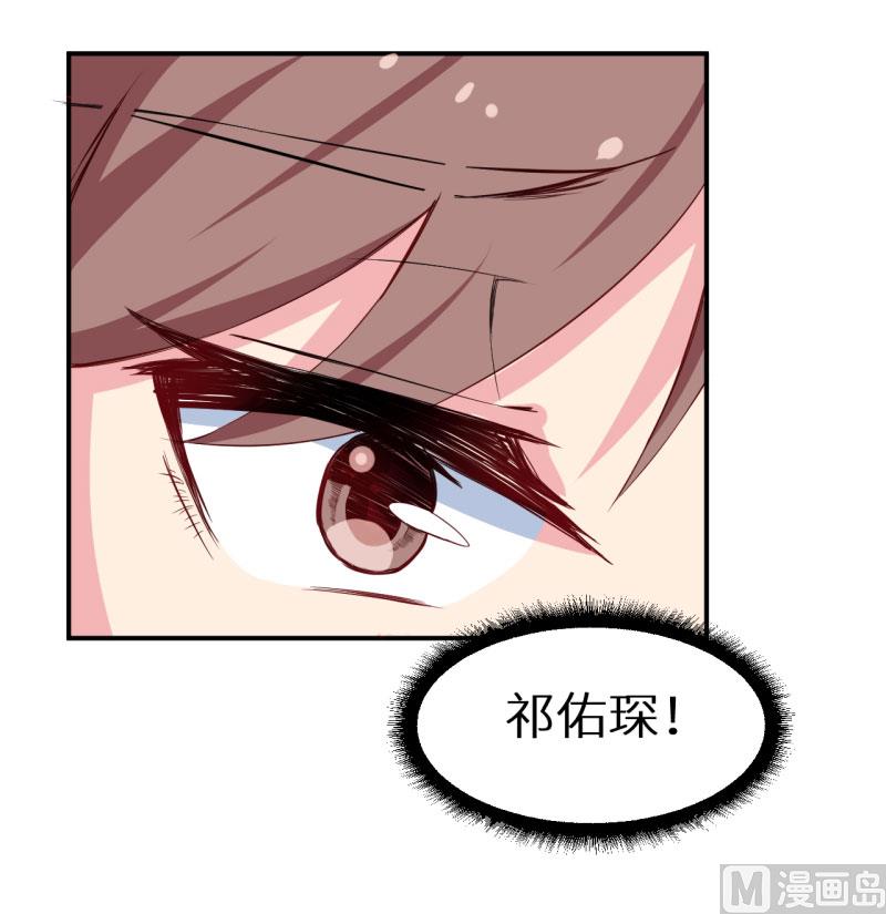 少爷的替嫁宠妻韩漫全集-074买醉无删减无遮挡章节图片 