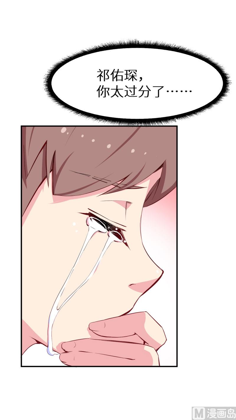 少爷的替嫁宠妻韩漫全集-074买醉无删减无遮挡章节图片 