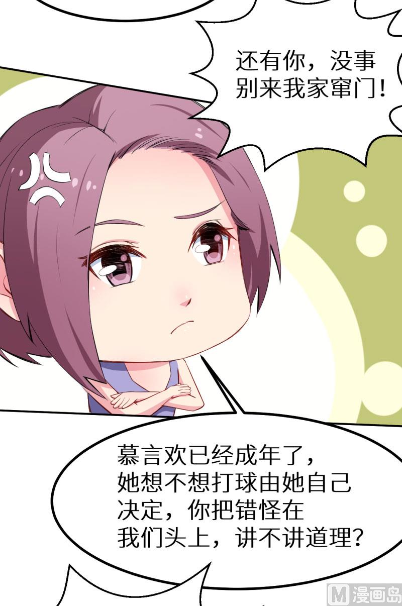 少爷的替嫁宠妻韩漫全集-074买醉无删减无遮挡章节图片 
