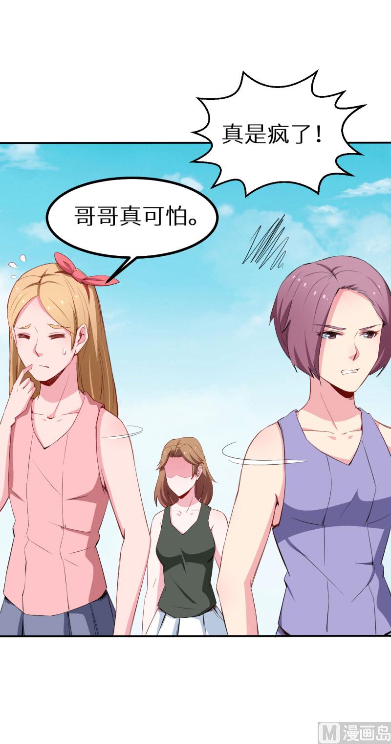 少爷的替嫁宠妻韩漫全集-074买醉无删减无遮挡章节图片 