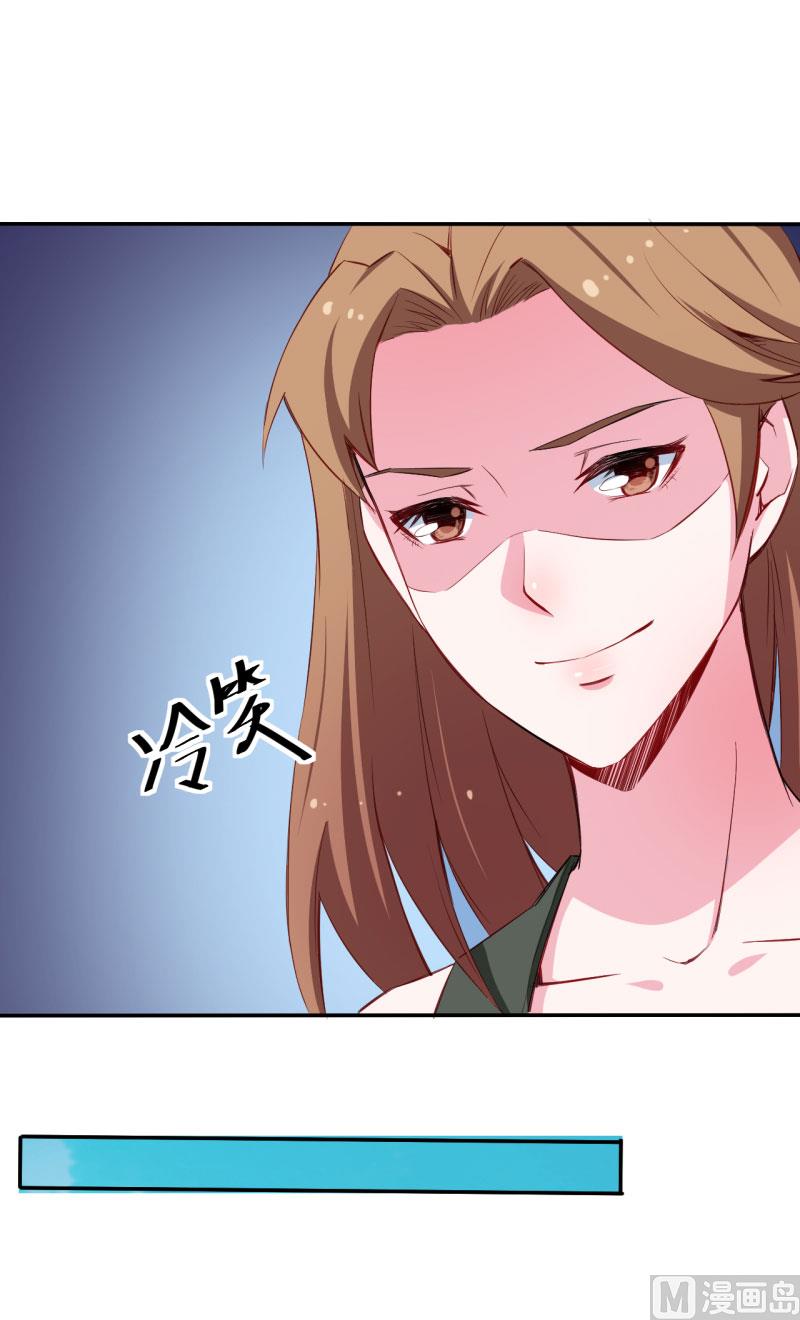 少爷的替嫁宠妻韩漫全集-074买醉无删减无遮挡章节图片 