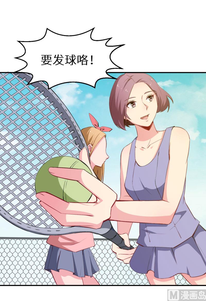 少爷的替嫁宠妻韩漫全集-074买醉无删减无遮挡章节图片 