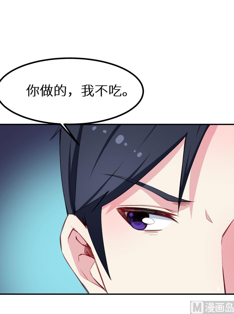 少爷的替嫁宠妻韩漫全集-074买醉无删减无遮挡章节图片 