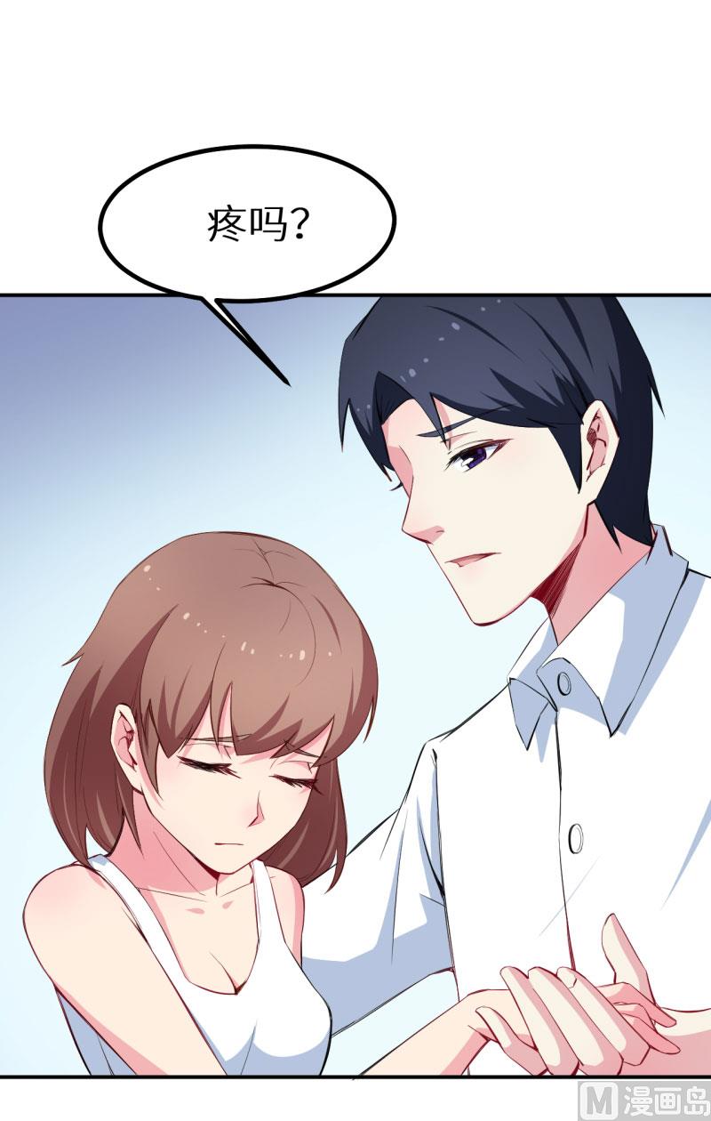 少爷的替嫁宠妻韩漫全集-074买醉无删减无遮挡章节图片 