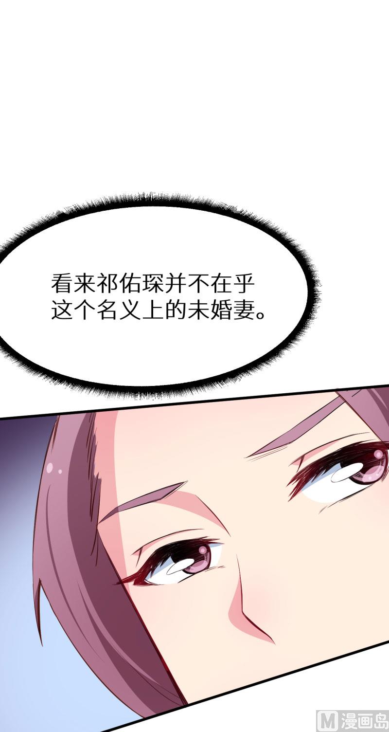 少爷的替嫁宠妻韩漫全集-074买醉无删减无遮挡章节图片 