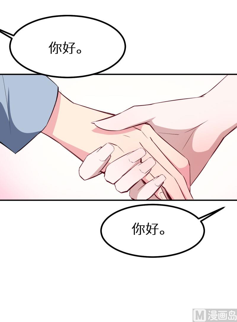 少爷的替嫁宠妻韩漫全集-077宋仪娴的手表无删减无遮挡章节图片 