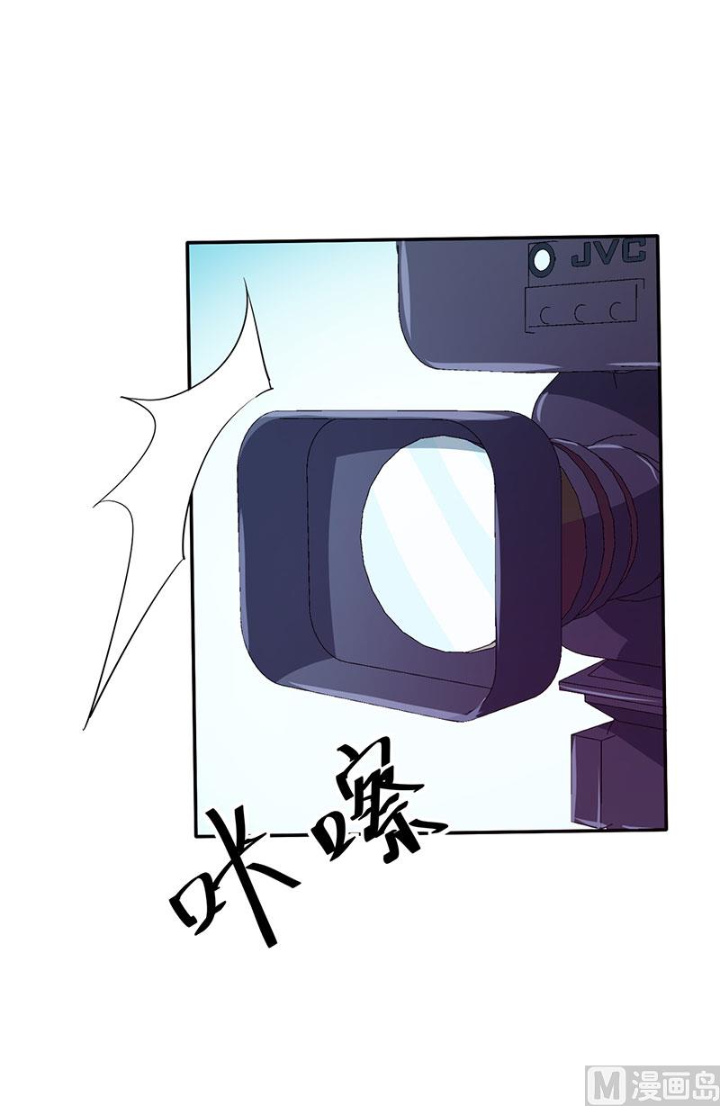 少爷的替嫁宠妻韩漫全集-079第一次约会无删减无遮挡章节图片 