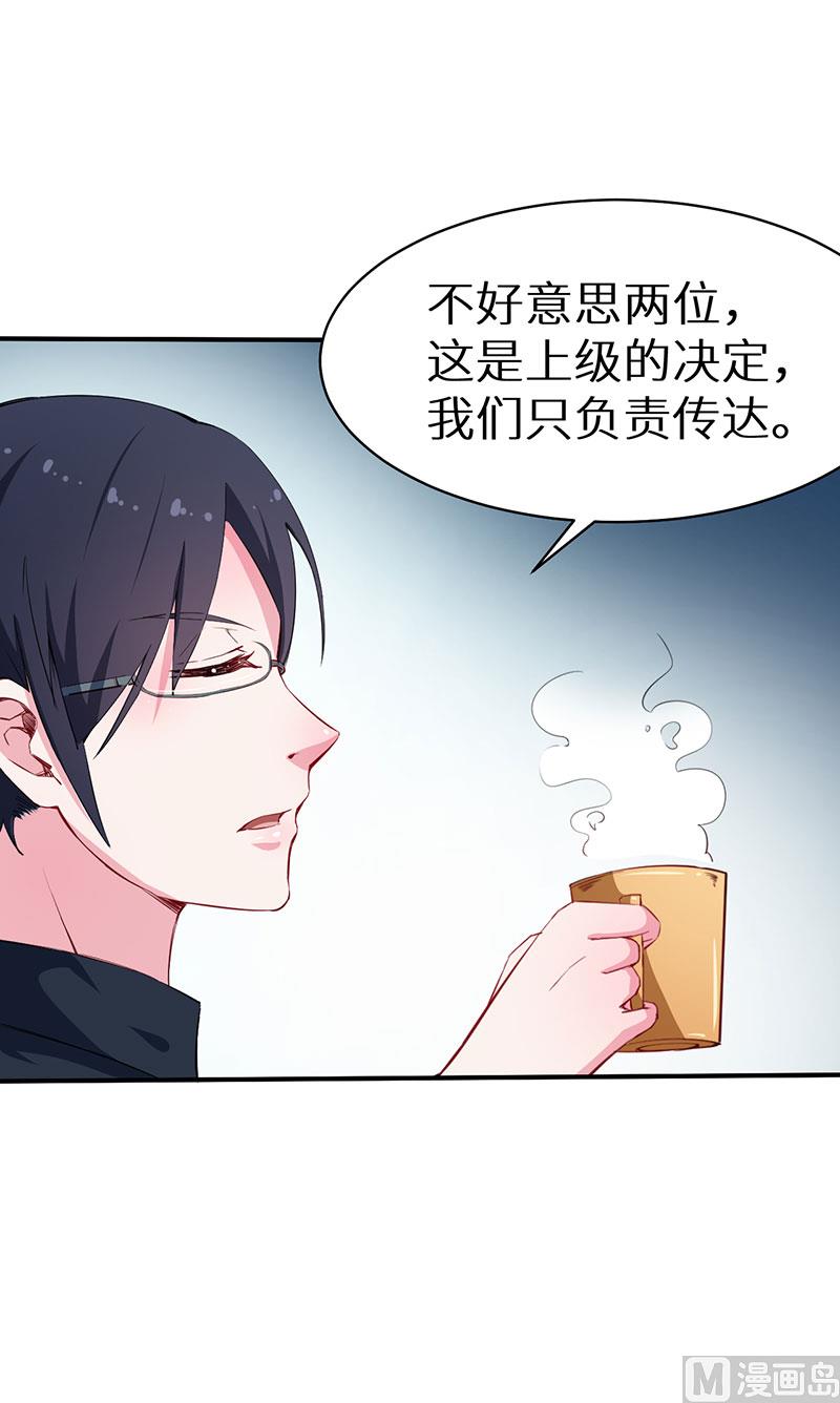 少爷的替嫁宠妻韩漫全集-079第一次约会无删减无遮挡章节图片 