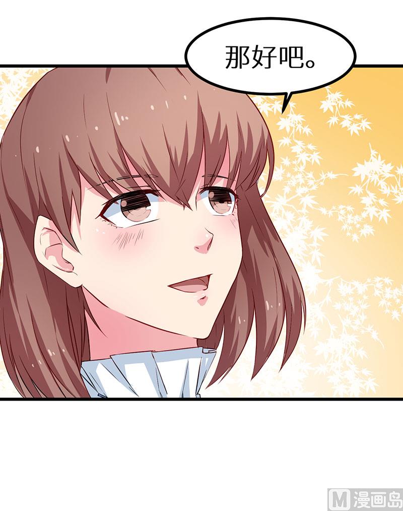 少爷的替嫁宠妻韩漫全集-081老太太病危无删减无遮挡章节图片 