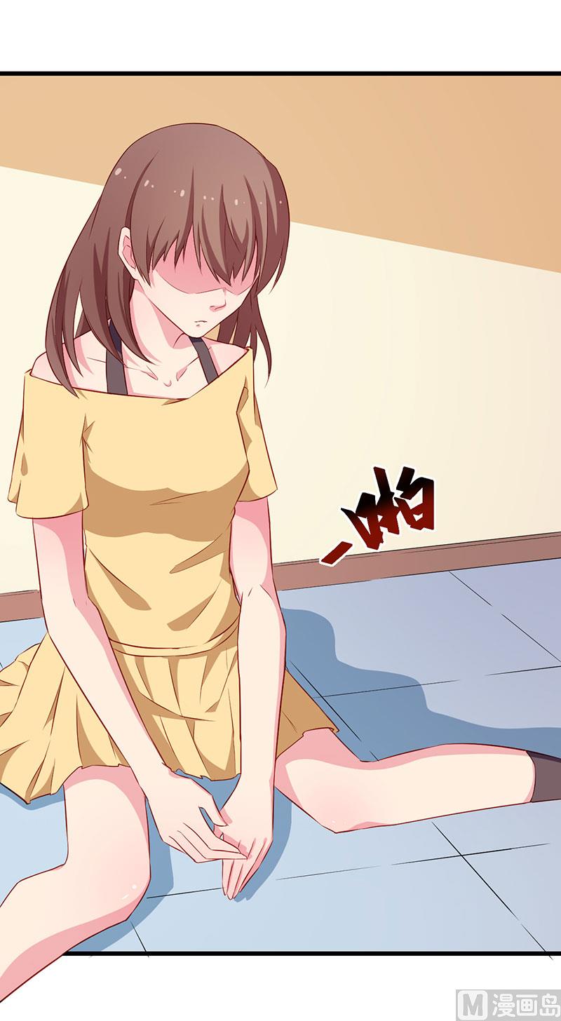 少爷的替嫁宠妻韩漫全集-082死不瞑目无删减无遮挡章节图片 