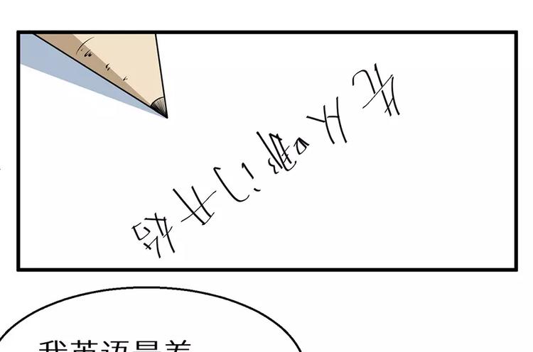 少爷的替嫁宠妻韩漫全集-第8话 来当我的女主角无删减无遮挡章节图片 