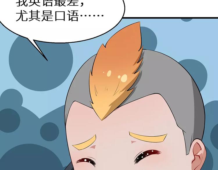 少爷的替嫁宠妻韩漫全集-第8话 来当我的女主角无删减无遮挡章节图片 