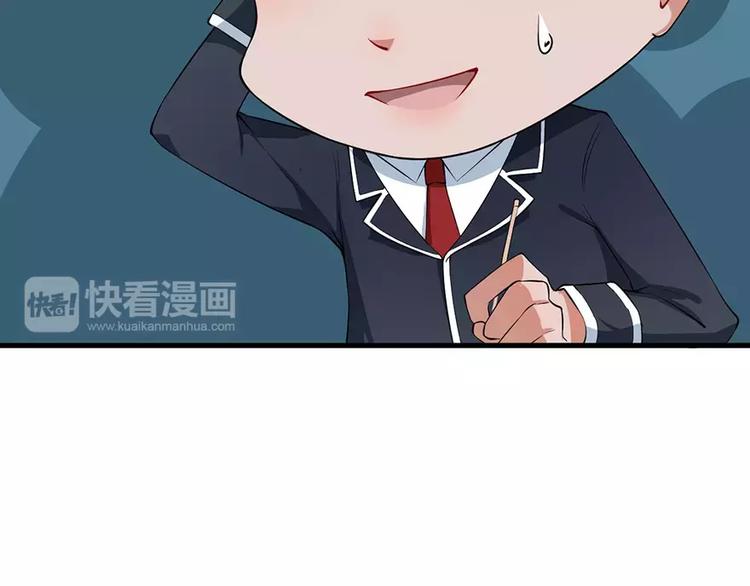 少爷的替嫁宠妻韩漫全集-第8话 来当我的女主角无删减无遮挡章节图片 