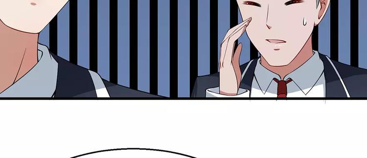 少爷的替嫁宠妻韩漫全集-第8话 来当我的女主角无删减无遮挡章节图片 