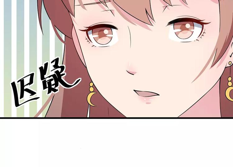 少爷的替嫁宠妻韩漫全集-第8话 来当我的女主角无删减无遮挡章节图片 
