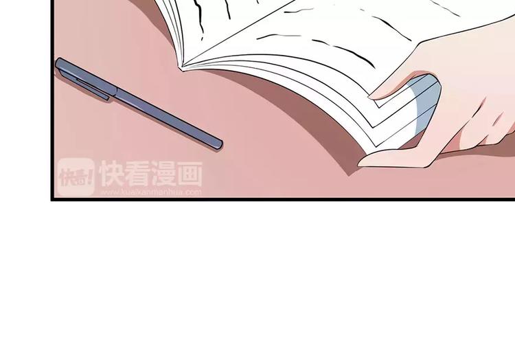 少爷的替嫁宠妻韩漫全集-第8话 来当我的女主角无删减无遮挡章节图片 