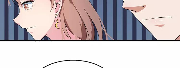 少爷的替嫁宠妻韩漫全集-第8话 来当我的女主角无删减无遮挡章节图片 