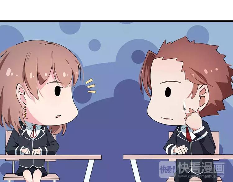 少爷的替嫁宠妻韩漫全集-第8话 来当我的女主角无删减无遮挡章节图片 