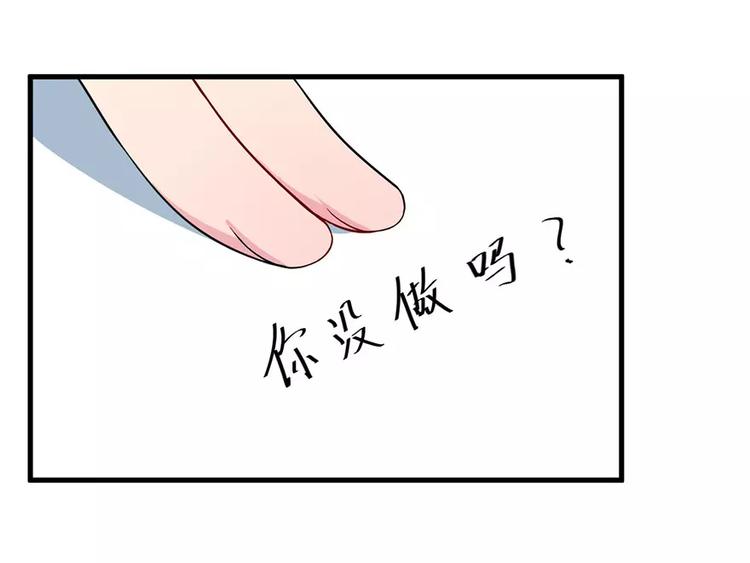少爷的替嫁宠妻韩漫全集-第8话 来当我的女主角无删减无遮挡章节图片 