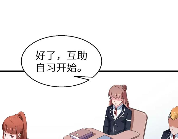 少爷的替嫁宠妻韩漫全集-第8话 来当我的女主角无删减无遮挡章节图片 