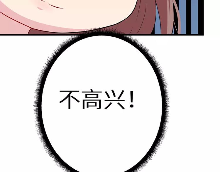 少爷的替嫁宠妻韩漫全集-第8话 来当我的女主角无删减无遮挡章节图片 