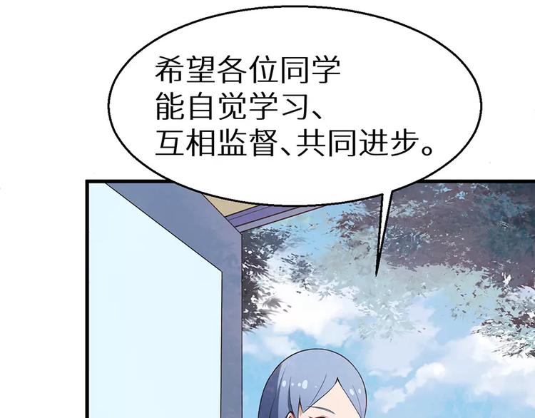 少爷的替嫁宠妻韩漫全集-第8话 来当我的女主角无删减无遮挡章节图片 