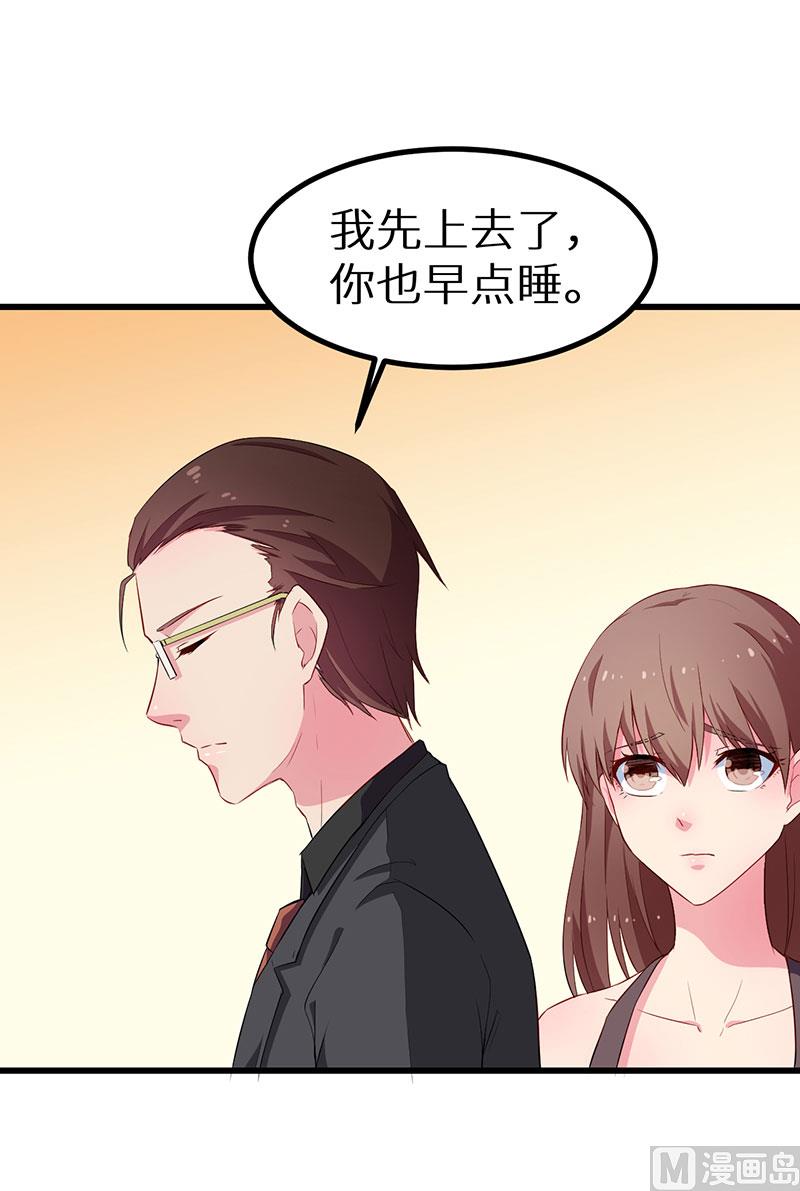 少爷的替嫁宠妻韩漫全集-083遗嘱无删减无遮挡章节图片 