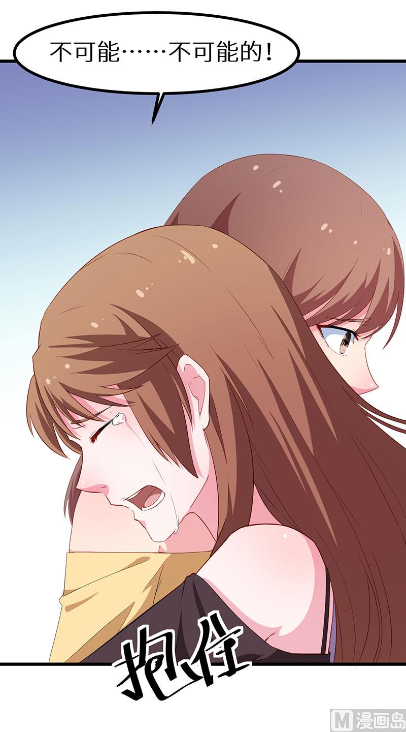 少爷的替嫁宠妻韩漫全集-083遗嘱无删减无遮挡章节图片 