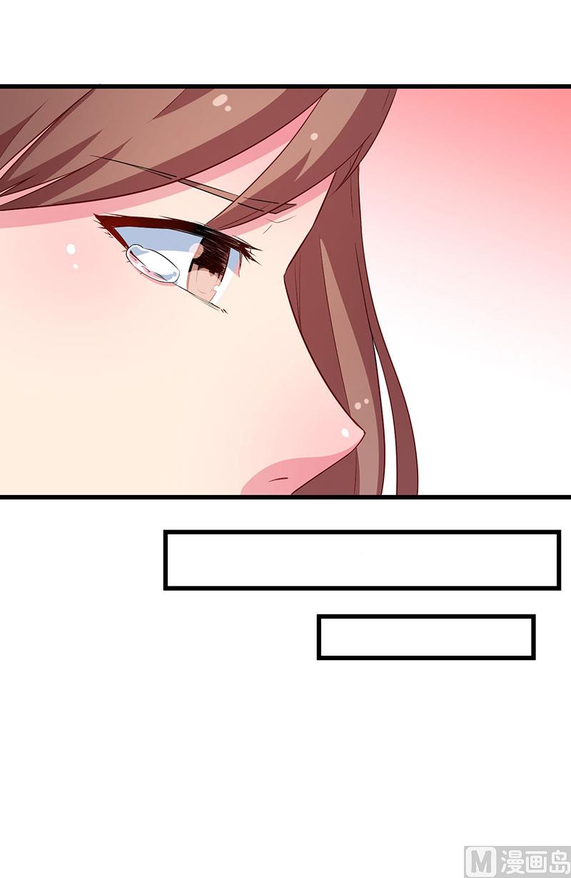 少爷的替嫁宠妻韩漫全集-083遗嘱无删减无遮挡章节图片 