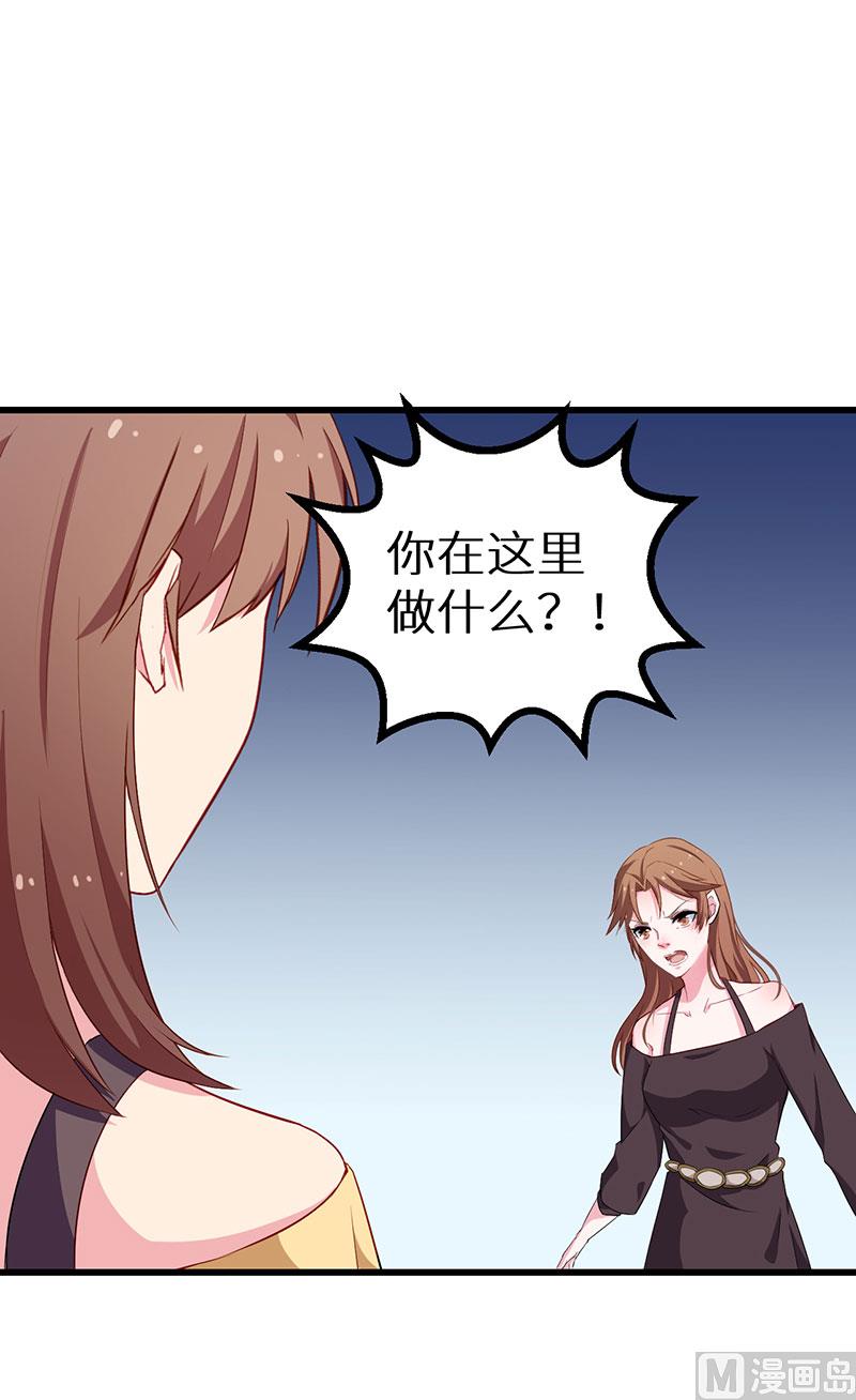 少爷的替嫁宠妻韩漫全集-083遗嘱无删减无遮挡章节图片 