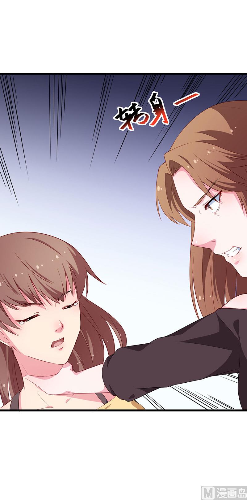 少爷的替嫁宠妻韩漫全集-083遗嘱无删减无遮挡章节图片 