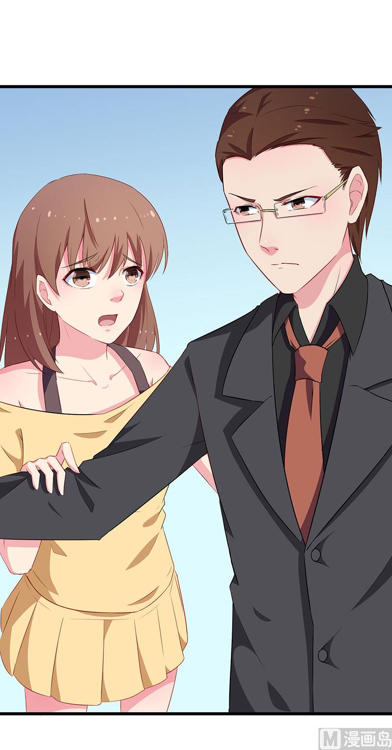 少爷的替嫁宠妻韩漫全集-083遗嘱无删减无遮挡章节图片 