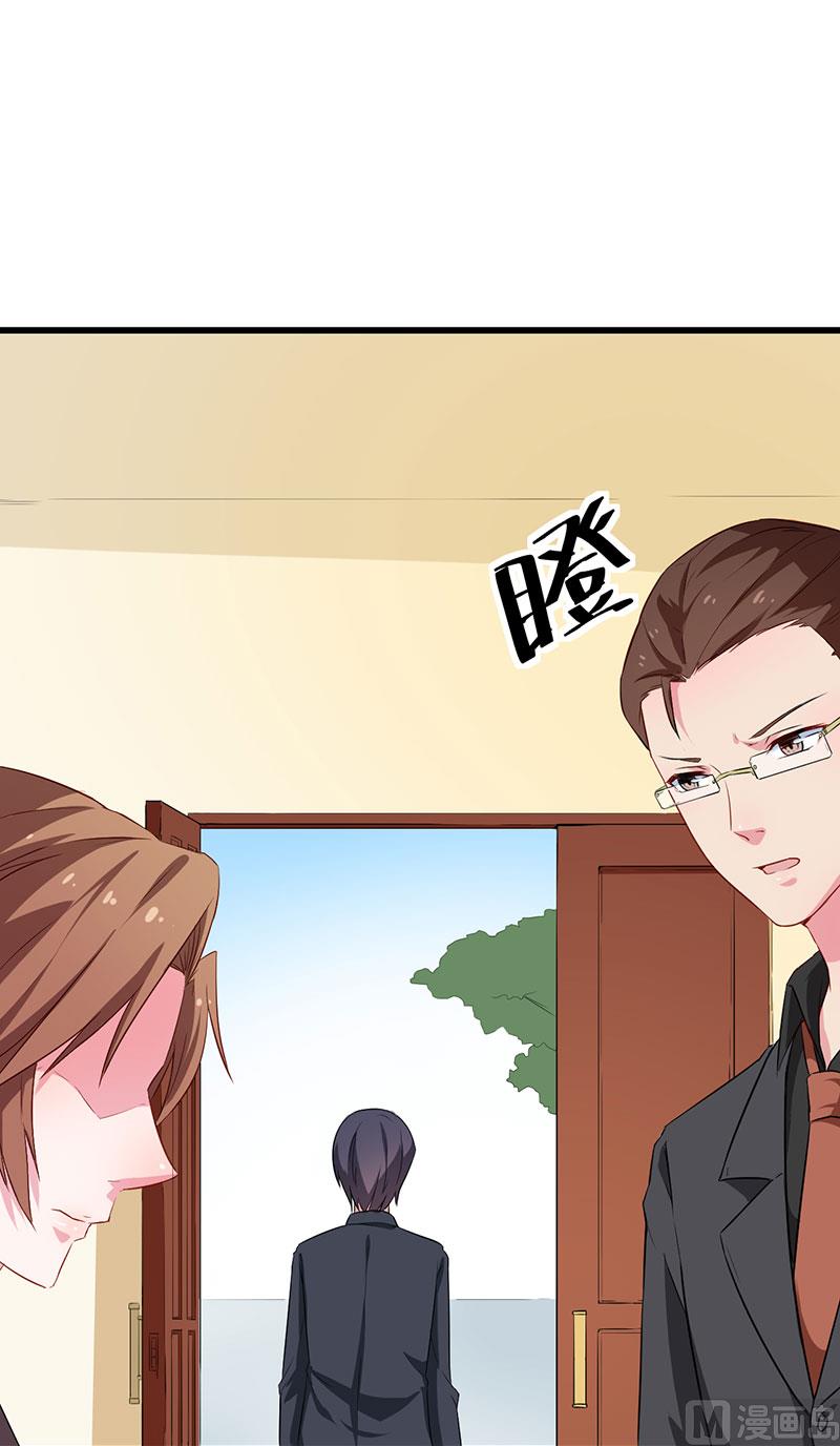少爷的替嫁宠妻韩漫全集-084我们已经开始了无删减无遮挡章节图片 