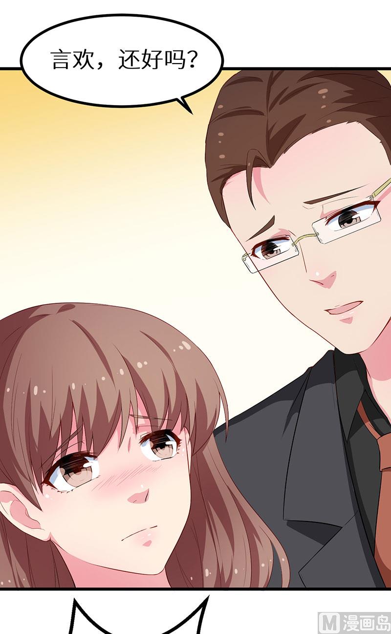 少爷的替嫁宠妻韩漫全集-084我们已经开始了无删减无遮挡章节图片 