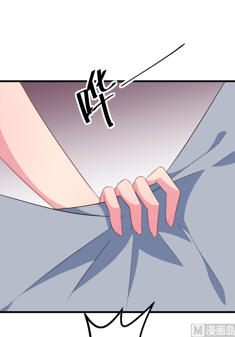 少爷的替嫁宠妻韩漫全集-085他来了无删减无遮挡章节图片 