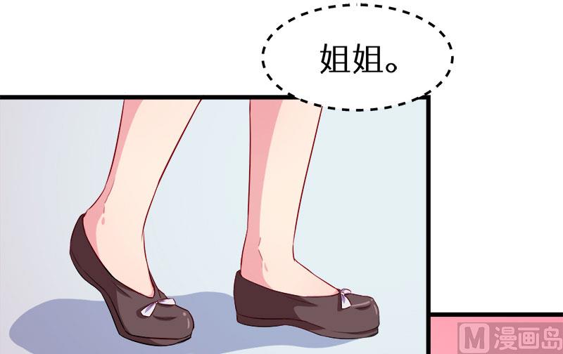 少爷的替嫁宠妻韩漫全集-085他来了无删减无遮挡章节图片 