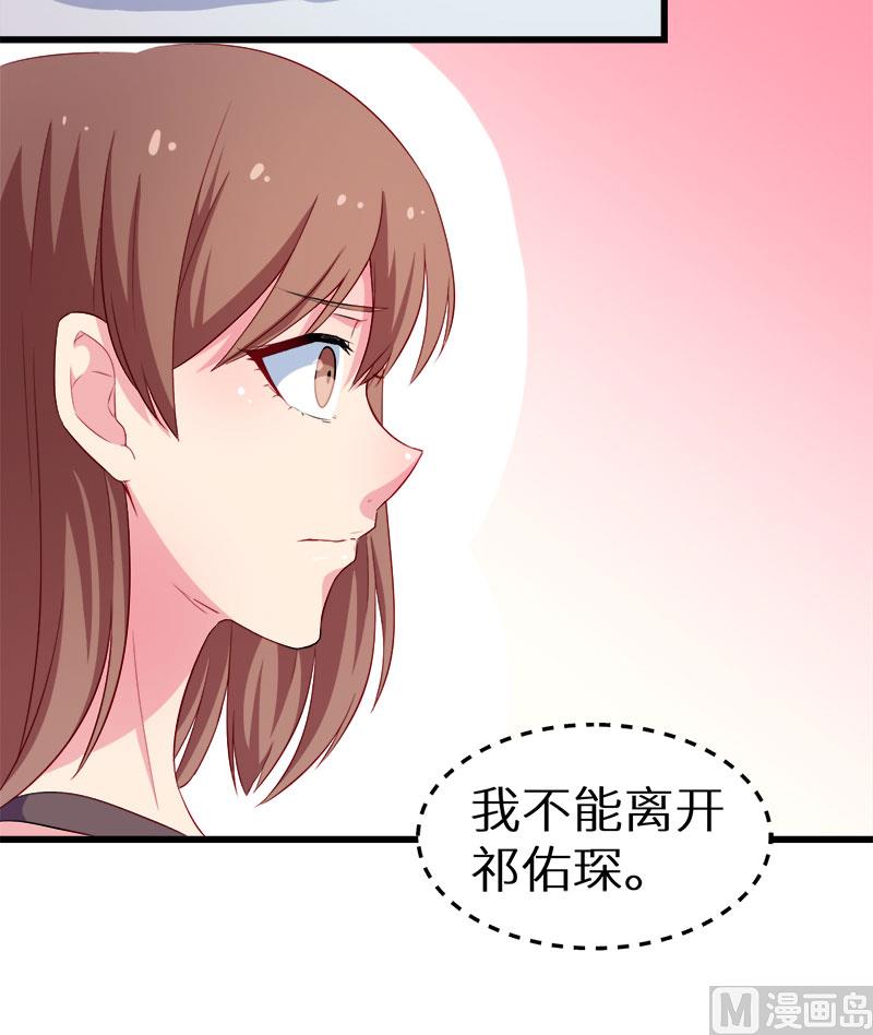 少爷的替嫁宠妻韩漫全集-085他来了无删减无遮挡章节图片 