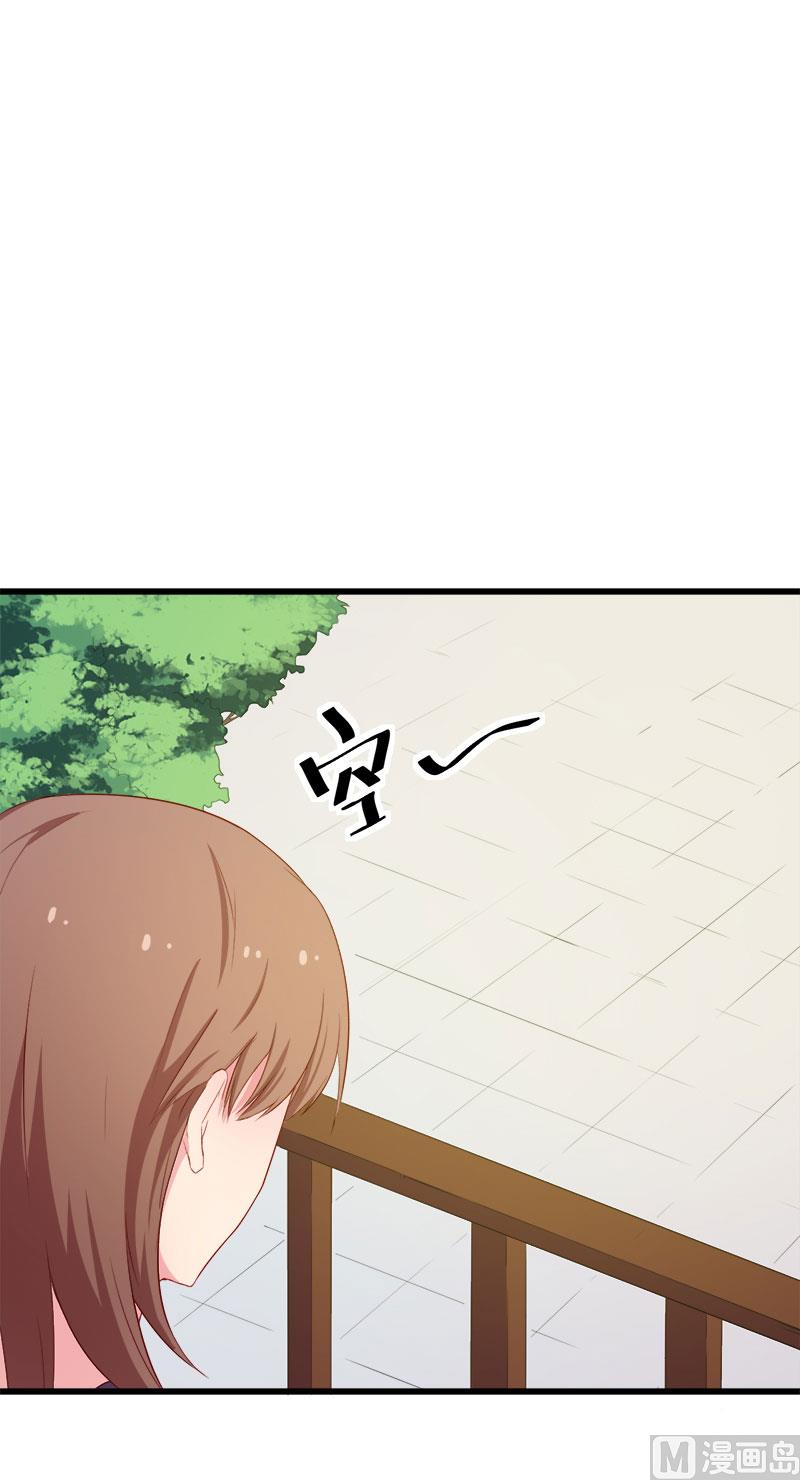 少爷的替嫁宠妻韩漫全集-085他来了无删减无遮挡章节图片 
