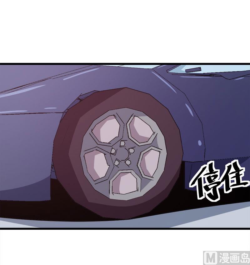 少爷的替嫁宠妻韩漫全集-085他来了无删减无遮挡章节图片 
