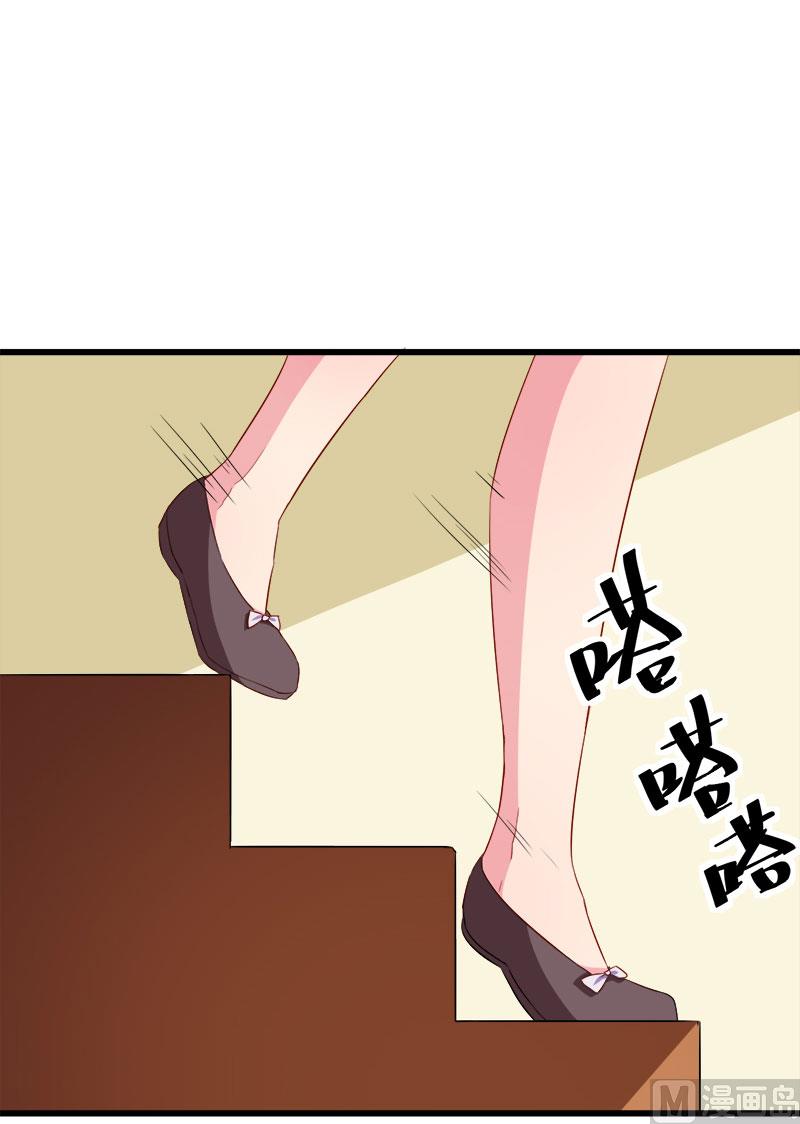 少爷的替嫁宠妻韩漫全集-085他来了无删减无遮挡章节图片 