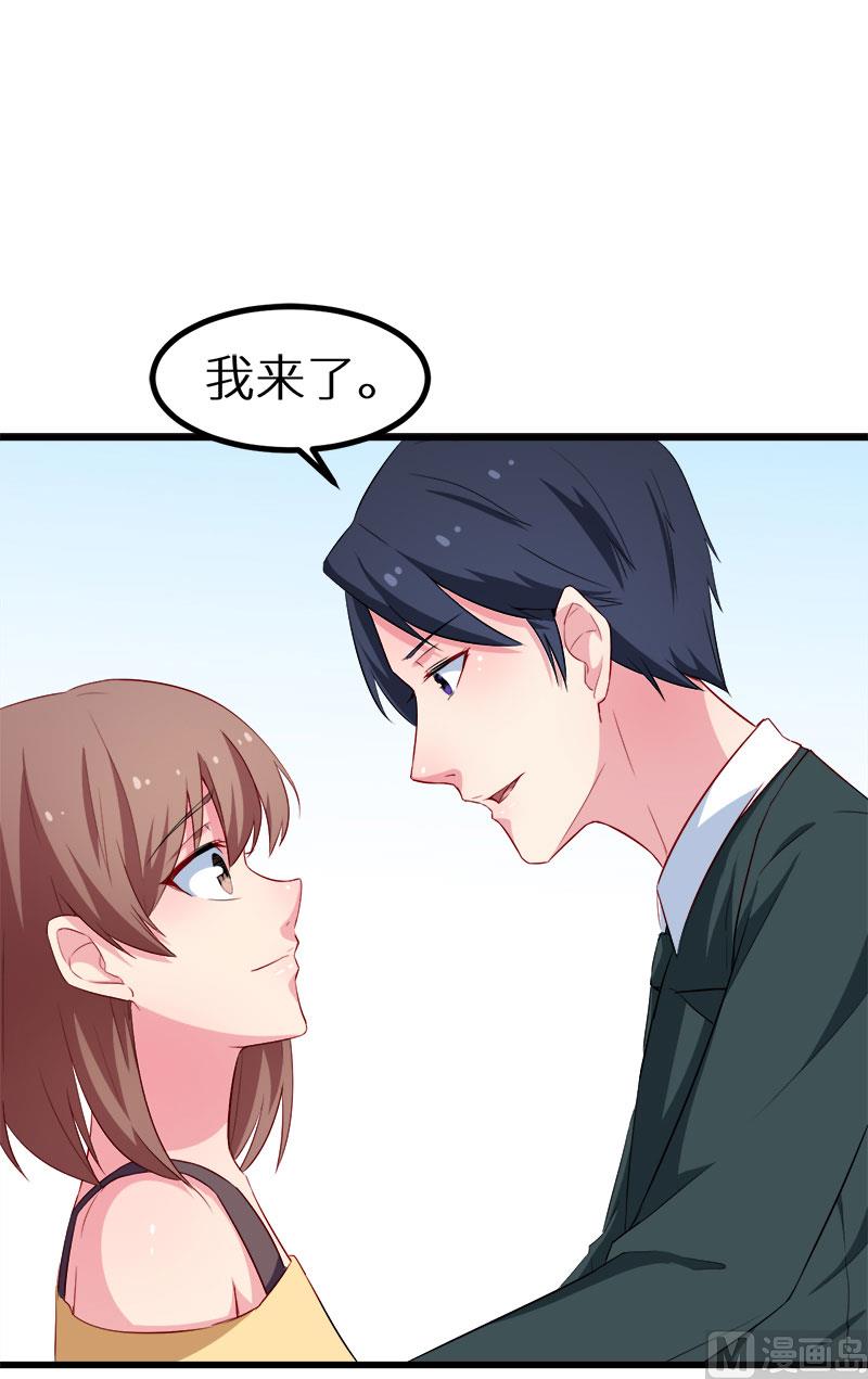 少爷的替嫁宠妻韩漫全集-085他来了无删减无遮挡章节图片 
