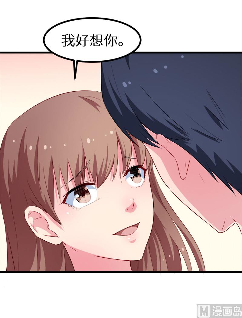 少爷的替嫁宠妻韩漫全集-085他来了无删减无遮挡章节图片 