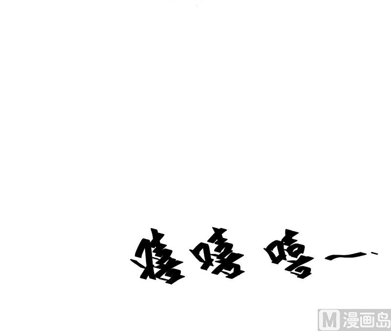 少爷的替嫁宠妻韩漫全集-086警告无删减无遮挡章节图片 