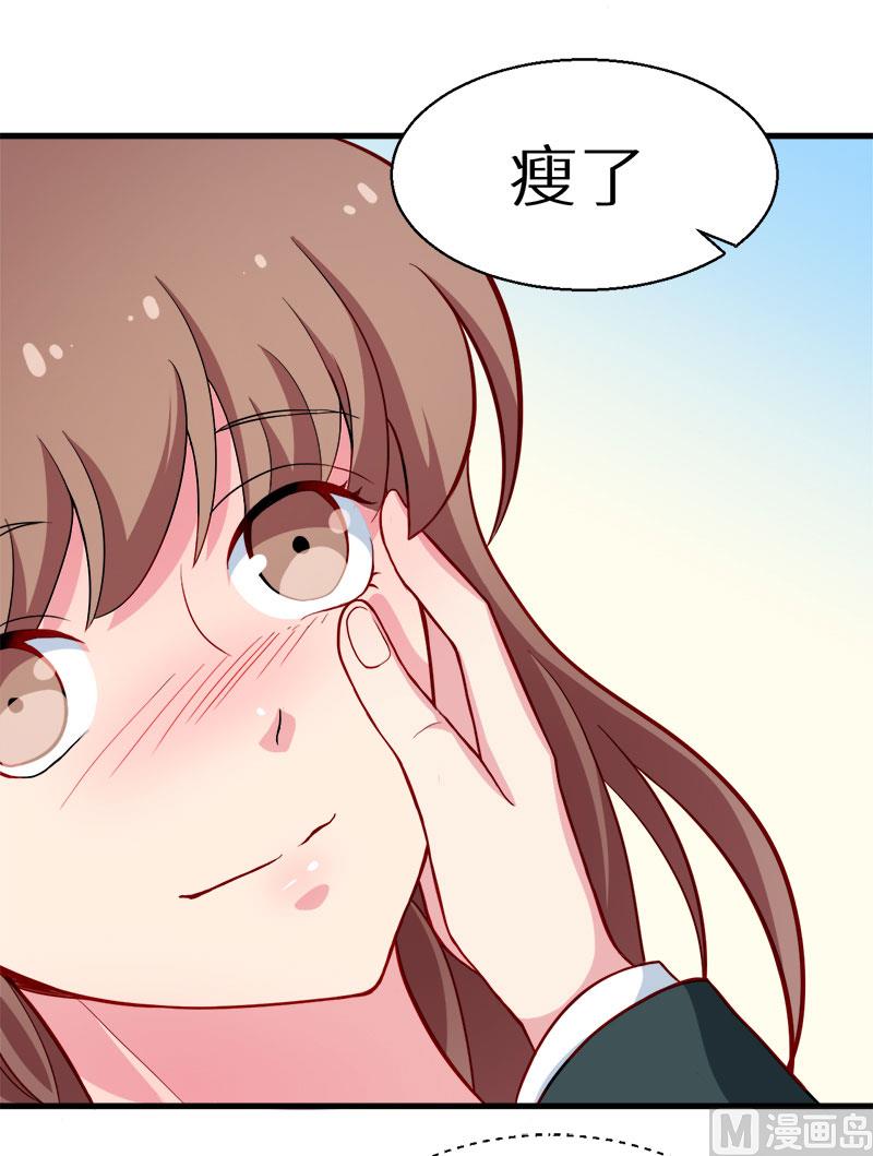 少爷的替嫁宠妻韩漫全集-086警告无删减无遮挡章节图片 