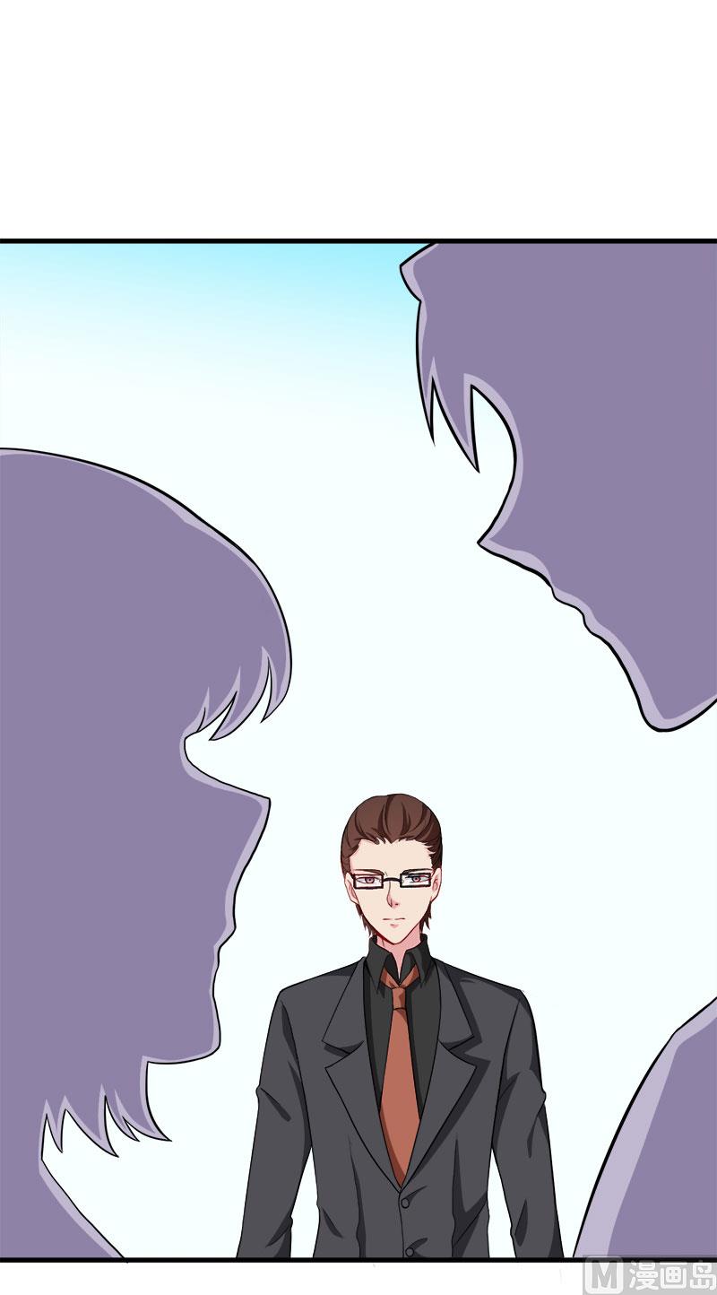 少爷的替嫁宠妻韩漫全集-086警告无删减无遮挡章节图片 