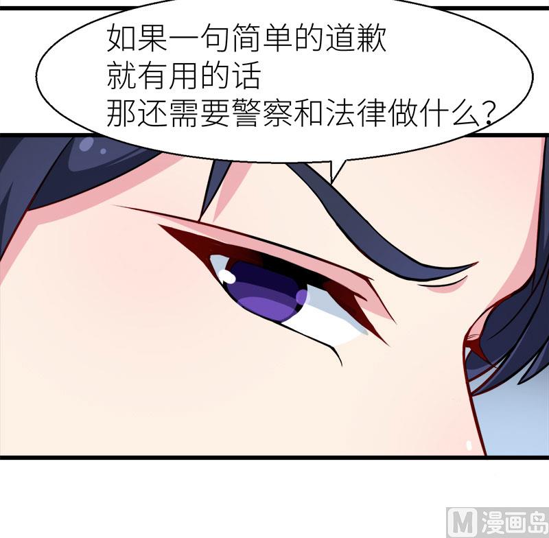 少爷的替嫁宠妻韩漫全集-087我为你撑腰无删减无遮挡章节图片 