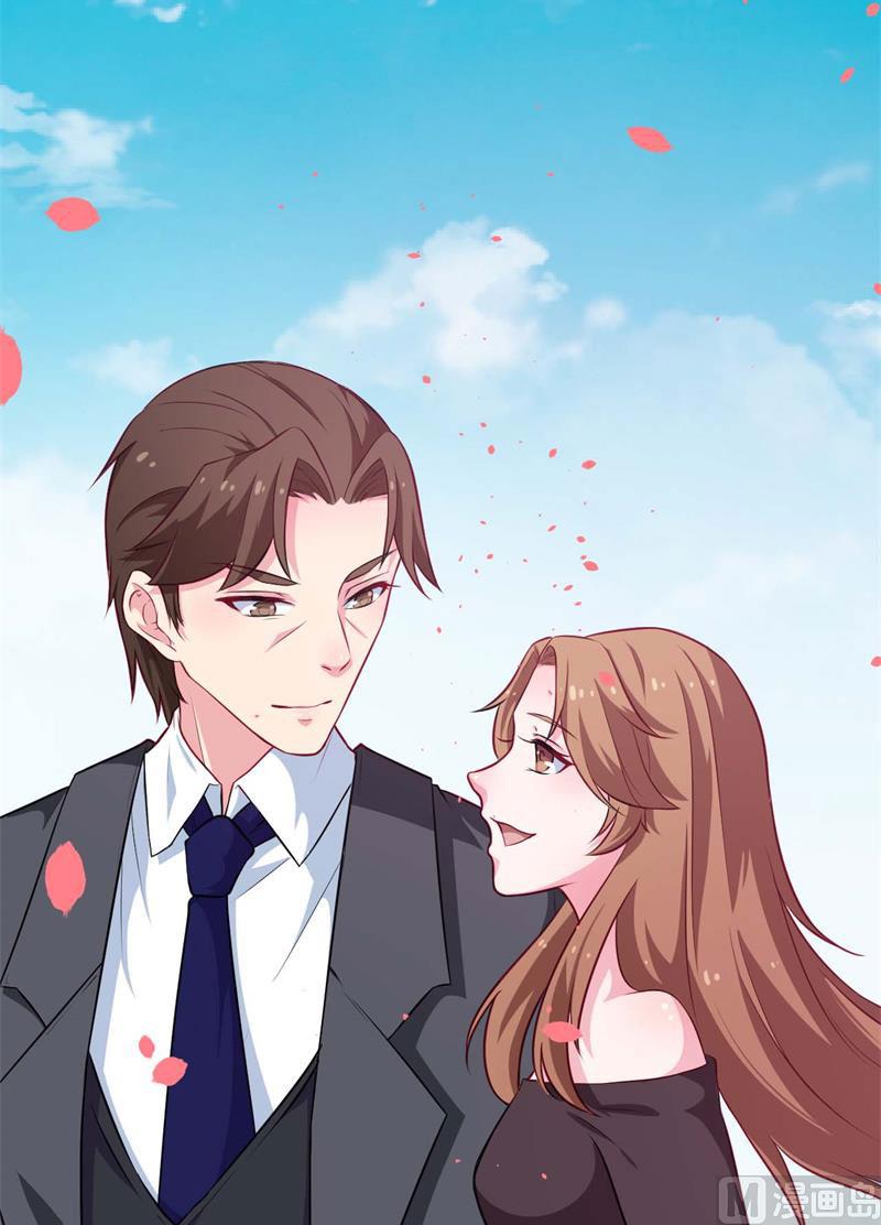 少爷的替嫁宠妻韩漫全集-088二叔慕京无删减无遮挡章节图片 