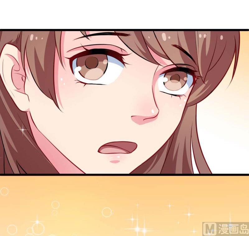 少爷的替嫁宠妻韩漫全集-088二叔慕京无删减无遮挡章节图片 