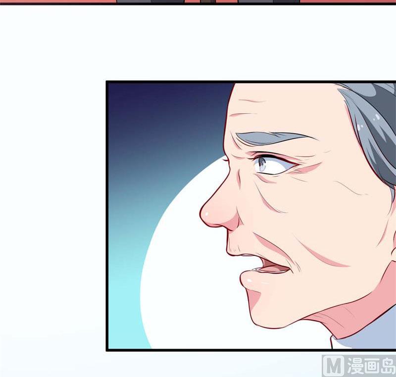 少爷的替嫁宠妻韩漫全集-088二叔慕京无删减无遮挡章节图片 